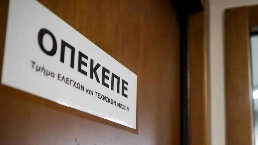 Την Τετάρτη στην Αθήνα οι συλληφθέντες της Κρήτης για τον ΟΠΕΚΕΠΕ, θα καταθέσουν στην Ευρωπαϊκή Εισαγγελία – Έρευνες για τη δράση του κυκλώματος
