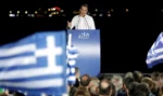 Το επίσημο πρόγραμμα του προσυνεδρίου της ΝΔ στη Θεσσαλονίκη με τίτλο «Ισχυρή Ελλάδα»