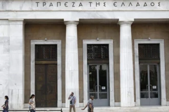 Τράπεζα της Ελλάδος: Η συνεχιζόμενη γεωπολιτική αβεβαιότητα στη Μέση Ανατολή συντηρεί τις πληθωριστικές πιέσεις