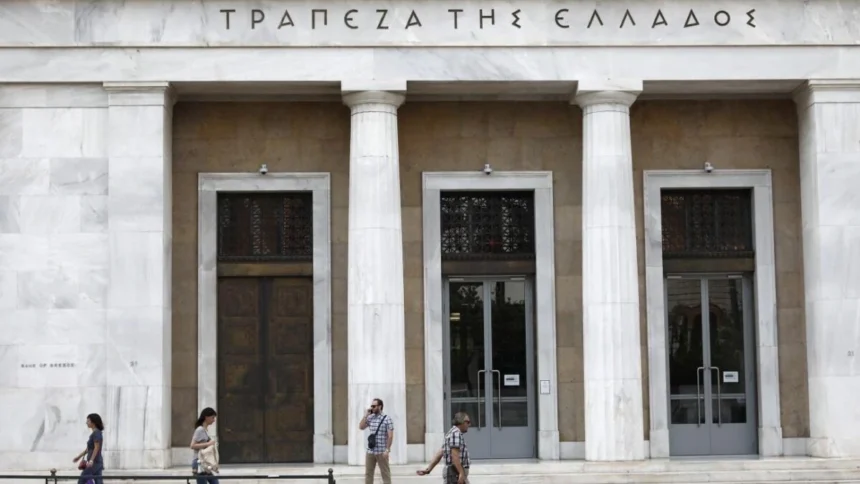 Τράπεζα της Ελλάδος: Η συνεχιζόμενη γεωπολιτική αβεβαιότητα στη Μέση Ανατολή συντηρεί τις πληθωριστικές πιέσεις