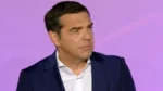 Τσίπρας στην εκδήλωση Unmute Now: Στο Θησείο την άλλη Τρίτη ανοίγουμε τα πανιά μας σε νέους ορίζοντες