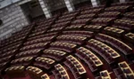 Υποκλοπές: Με 151 βουλευτές η απόφαση για τη σύσταση Εξεταστικής – Αποχώρησαν ΠΑΣΟΚ, ΣΥΡΙΖΑ και ΚΚΕ