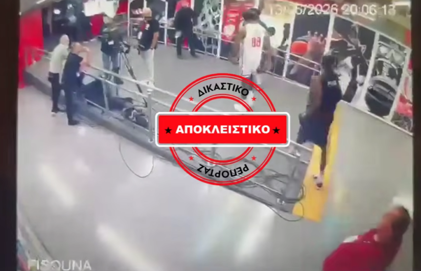 Νέο βίντεο δείχνει πως ξεκίνησε το επεισόδιο ανάμεσα σε Ναν και Τζόουνς