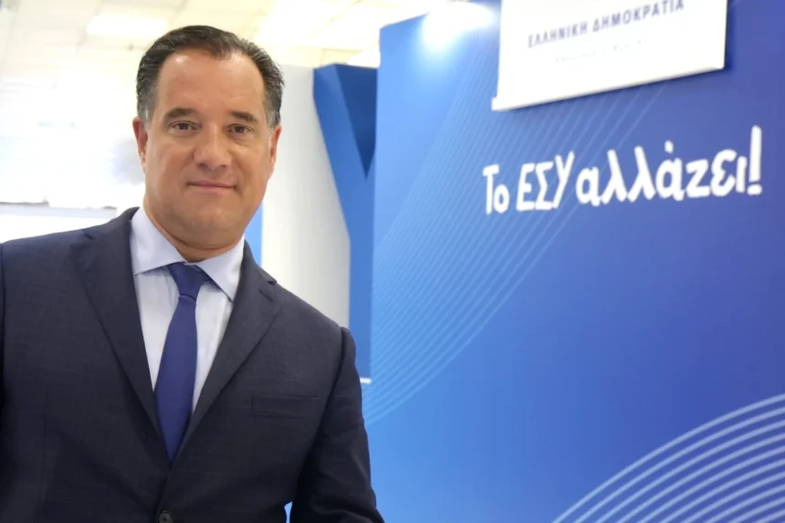 Άδωνις Γεωργιάδης από Καβάλα: «Προχωρούμε για το καλύτερο ΕΣΥ όλων των εποχών»