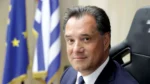 Άδωνις Γεωργιάδης:Η Τεχνητή Νοημοσύνη στην Υγεία, με την Ελλάδα Πρωταγωνίστρια