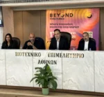 BEYOND 2026: Εκεί όπου η καινοτομία συναντά την πραγματική αγορά