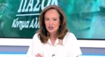Διαμαντοπούλου: “Θυμάμαι τζάμπα μάγκες στα μνημόνια” – “Το ΠΑΣΟΚ έχει όραμα”