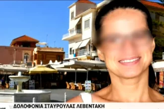 Δολοφονία Σταυρούλας: Πώς οδηγήθηκε στην ομολογία ο δράστης μετά από πολλές αντιφάσεις – Συνέντευξη Τύπου σήμερα για την υπόθεση