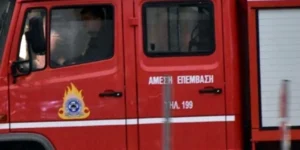 Φωτιά σε διαμέρισμα στον Κορυδαλλό