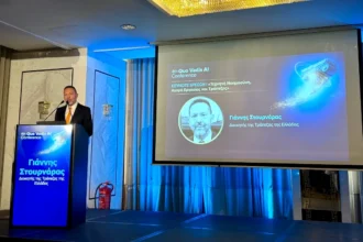 Γ. Στουρνάρας στο 4th “Quo Vadis AI?” Conference: Αναλύει τις βαθιές οικονομικές και κοινωνικές επιδράσεις της τεχνητής νοημοσύνης