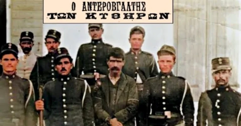 «Καπετάν 16»: Πως η κοινωνία οδηγεί κάποιον σε μια μαζική δολοφονία