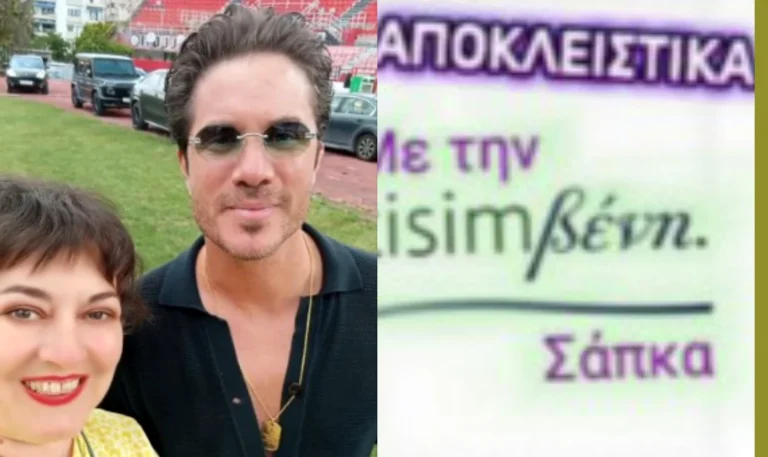 “Με λίγα λόγια” ο Νίκος Οικονομόπουλος στην εκπομπή tisimβενη