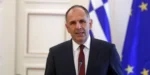 Μήνυμα Γεραπετρίτη σε Αλβανία: Μόνο η πλήρης συμμόρφωσή της στο διεθνές δίκαιο είναι το κλειδί για την ένταξή της στην ΕΕ