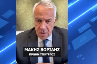 Μήνυμα Βορίδη στην ημερίδα της Βεργίνα Τηλεόρασης για την Τεχνητή Νοημοσύνη