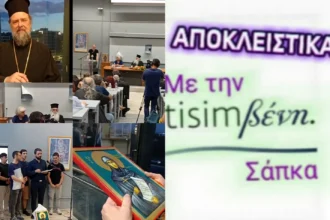 Μητροπολίτης Φιλοθεος:”Η αγιότητα ειναι ζωντανή πραγματικότητα”