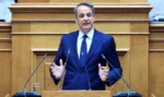Μητσοτάκης: Η Νέα Δημοκρατία καταθέτει σήμερα την πρόταση για τη Συνταγματική Αναθεώρηση