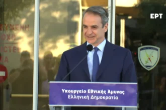 Μητσοτάκης: “Κομβική μέρα για την ασφάλεια της πατρίδας” – Το μήνυμά του στα εγκαίνια του κτιρίου Διεύθυνσης Πληροφορικής-Κυβερνοχώρου στο Υπουργείο Εθνικής Άμυνας