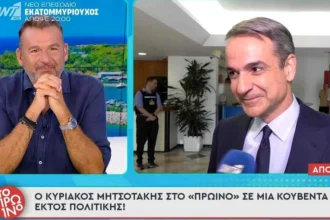 Μητσοτάκης σε Λιάγκα για τον γάμο του γιου του με τη Σάκκαρη: Δε μιλάω για αυτό, θα φάω ξύλο – Ευτυχισμένα να είναι τα παιδιά