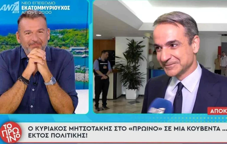 Μητσοτάκης σε Λιάγκα για τον γάμο του γιου του με τη Σάκκαρη: Δε μιλάω για αυτό, θα φάω ξύλο – Ευτυχισμένα να είναι τα παιδιά