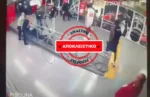 Νέο βίντεο δείχνει πως ξεκίνησε το επεισόδιο ανάμεσα σε Ναν και Τζόουνς