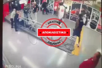 Νέο βίντεο δείχνει πως ξεκίνησε το επεισόδιο ανάμεσα σε Ναν και Τζόουνς