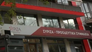Ο ΣΥΡΙΖΑ ζητά ακρόαση του Ιωάννη Σμυρλή στην Επιτροπή Θεσμών και Διαφάνειας