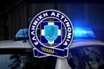 ΟΠΕΚΕΠΕ: Πώς δρούσε το κύκλωμα με τις παράνομες επιδοτήσεις σε Κοζάνη και Αγρίνιο – Η… υπόγεια διαδρομή – 13 συλλήψεις
