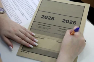 Πανελλαδικές 2026: Αυλαία σήμερα για τους υποψηφίους των ΓΕΛ στα μαθήματα προσανατολισμού