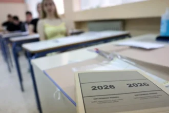 Πανελλαδικές 2026: Σε Αρχαία, Μαθηματικά και Βιολογία εξετάζονται σήμερα οι υποψήφιοι των ΓΕΛ