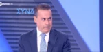 Παπασταύρου: Πρώτη γεώτρηση τον Φεβρουάριο του 2027 και δυνητικά έσοδα έως 10 δισ. δολάρια – Ενισχύεται η ενεργειακή αυτονομία της χώρας