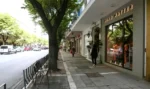 Πότε ξεκινούν οι θερινές εκπτώσεις