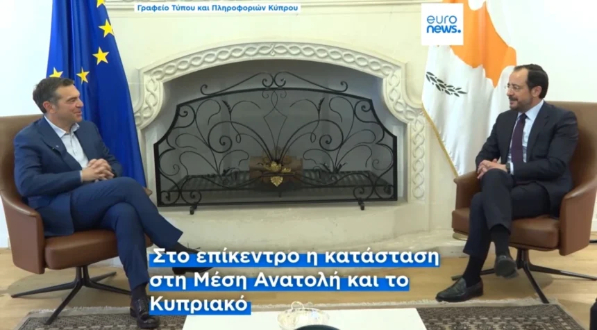 Πρώτη επίσκεψη Τσίπρα εκτός Ελλάδας μετά την ίδρυση της ΕΛΑΣ – Με Πικετί και Αλιέντε η 3η διεθνής διάσκεψη του Ινστιτούτου