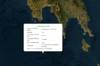 Σεισμός 3,6 Ρίχτερ στη Λακωνία – Το εστιακό βάθος στα 15,2 χιλιόμετρα