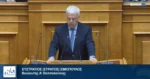 Στράτος Σιμόπουλος: “Ο ορισμός μου στη θέση του κοινοβουλευτικού εκπροσώπου της ΝΔ με τιμά ιδιαίτερα, θα ανταποκριθώ με όλες μου τις δυνάμεις”