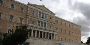 Συγκροτήθηκε η Επιτροπή Αναθεώρησης του Συντάγματος – Τα 42 μέλη