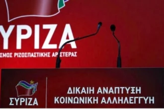 ΣΥΡΙΖΑ για Αβραμόπουλο: «Η αλαζονεία και οι ύβρεις δεν υποκαθιστούν τη λογοδοσία»