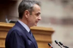 Βουλή: Κατατέθηκε η πρόταση της Νέας Δημοκρατίας για τη Συνταγματική Αναθεώρηση – Ολόκληρη η πρόταση με τα 32 άρθρα