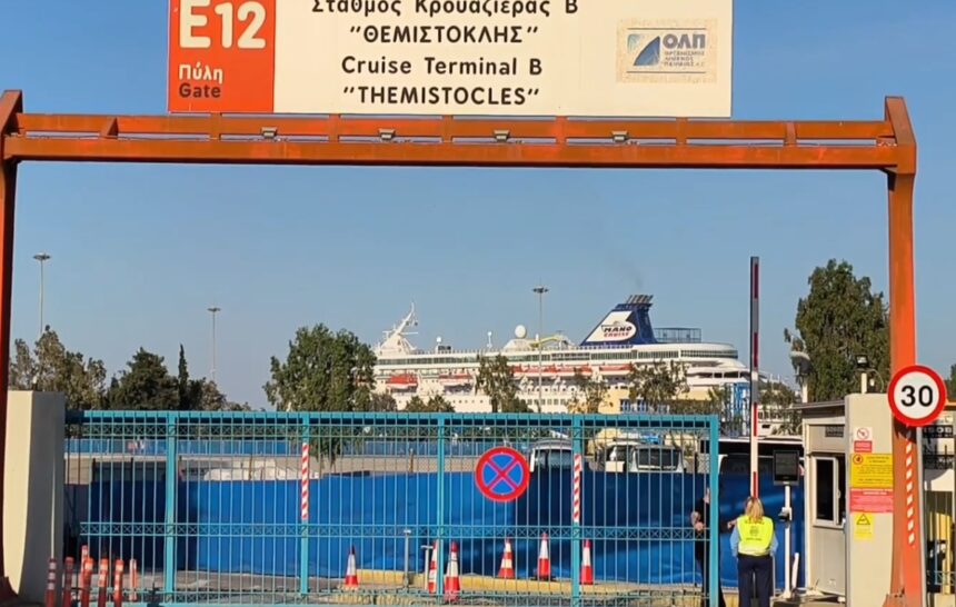 Κινητοποίηση στον Πειραιά για την άφιξη του Crown Iris: Διαδηλωτές προσπαθούν να αποτρέψουν την αποβίβαση Ισραηλινών τουριστών