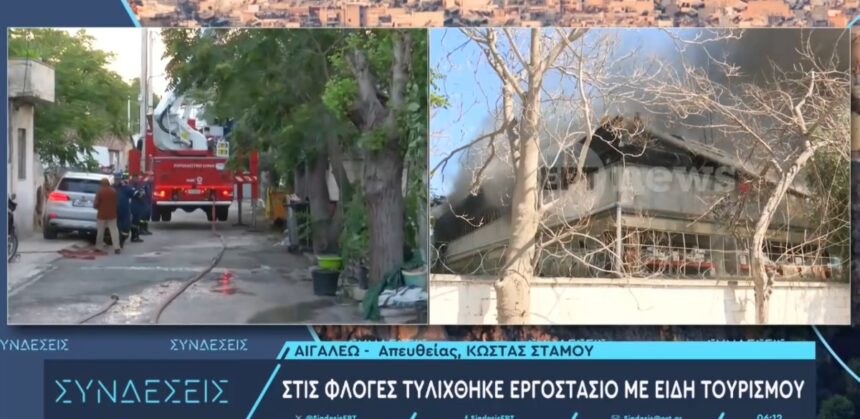Φωτιά στο Αιγάλεω: Συνεχίζει να καίει για πάνω από 16 ώρες – Αναζωπύρωση και διακοπή κυκλοφορίας στην Ορφέως