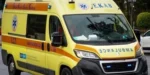 Διασωληνωμένος νεαρός που τραυματίστηκε σοβαρά μετά από βουτιά στη Σκάλα Περαίας