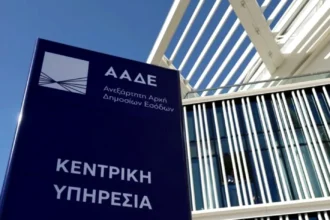 ΑΑΔΕ: Σαρωτικοί έλεγχοι μέσω του Ψηφιακού Πελατολογίου