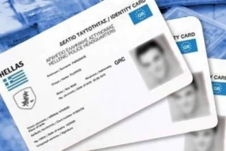 Αντίστροφη μέτρηση για τις νέες ταυτότητες – Οι συνέπειες μετά τις 3 Αυγούστου