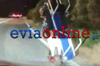 Απίστευτο περιστατικό στην Εύβοια: Δύο άτομα μετέφεραν ξαπλώστρα με ηλεκτρικό πατίνι, σε δρόμο ταχείας κυκλοφορίας