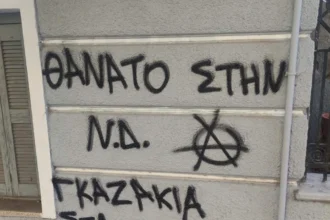 Έγραψαν «θάνατο στη ΝΔ, γκαζάκια στα σπίτια σας» στο σπίτι και το γραφείο της Βολουδάκη – Μαρινάκης: Έχουμε απέναντί μας εγκληματίες