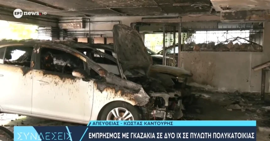 Επιθέσεις με γκαζάκια στη Θεσσαλονίκη στα σπίτια τριών στελεχών της ΝΔ: 5 τραυματίες, η μία διασωληνωμένη -Τις έρευνες αναλαμβάνει η Αντιτρομοκρατική