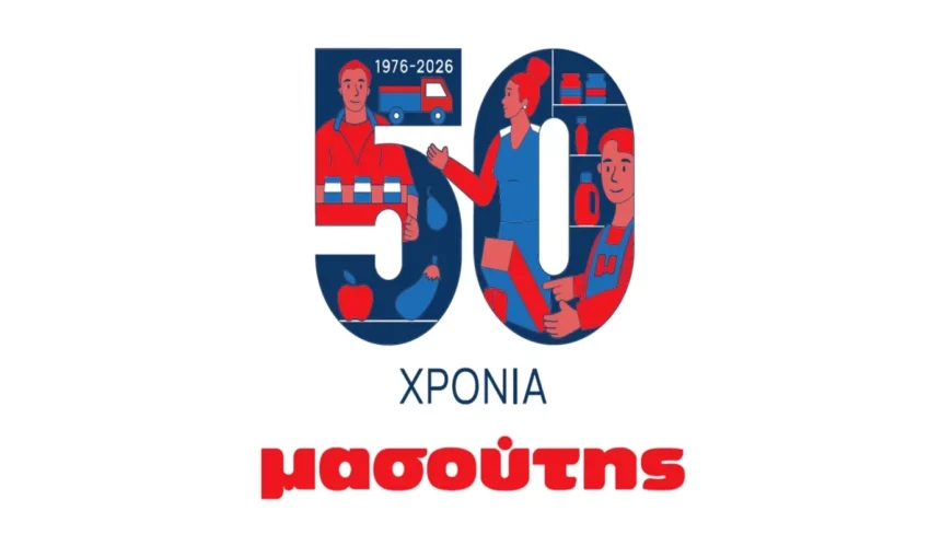 Η Διαμαντής Μασούτης Α.Ε. διακρίνεται για τις πολιτικές ισότητας, διαφορετικότητας και συμπερίληψης