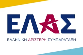 Η ΕΛ.Α.Σ. ανοίγει την πλατφόρμα myelas.gr και καλεί τους πολίτες να γίνουν μέλη