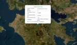 Καλάβρυτα: Σεισμοί χωρίς σταματημό – Πάνω από 19 δονήσεις έως 3,1 Ρίχτερ σε ένα 24ωρο