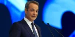 Κυβέρνηση: Στο τραπέζι νέα μέτρα για συντάξεις, μισθούς και φόρους στη ΔΕΘ 2026