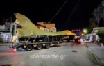 Με πλοίο της γραμμής αναχώρησε από τη Ζάκυνθο το F-16 που έκανε αναγκαστική προσγείωση